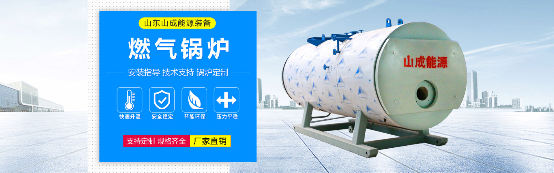 燃?xì)庹羝仩t